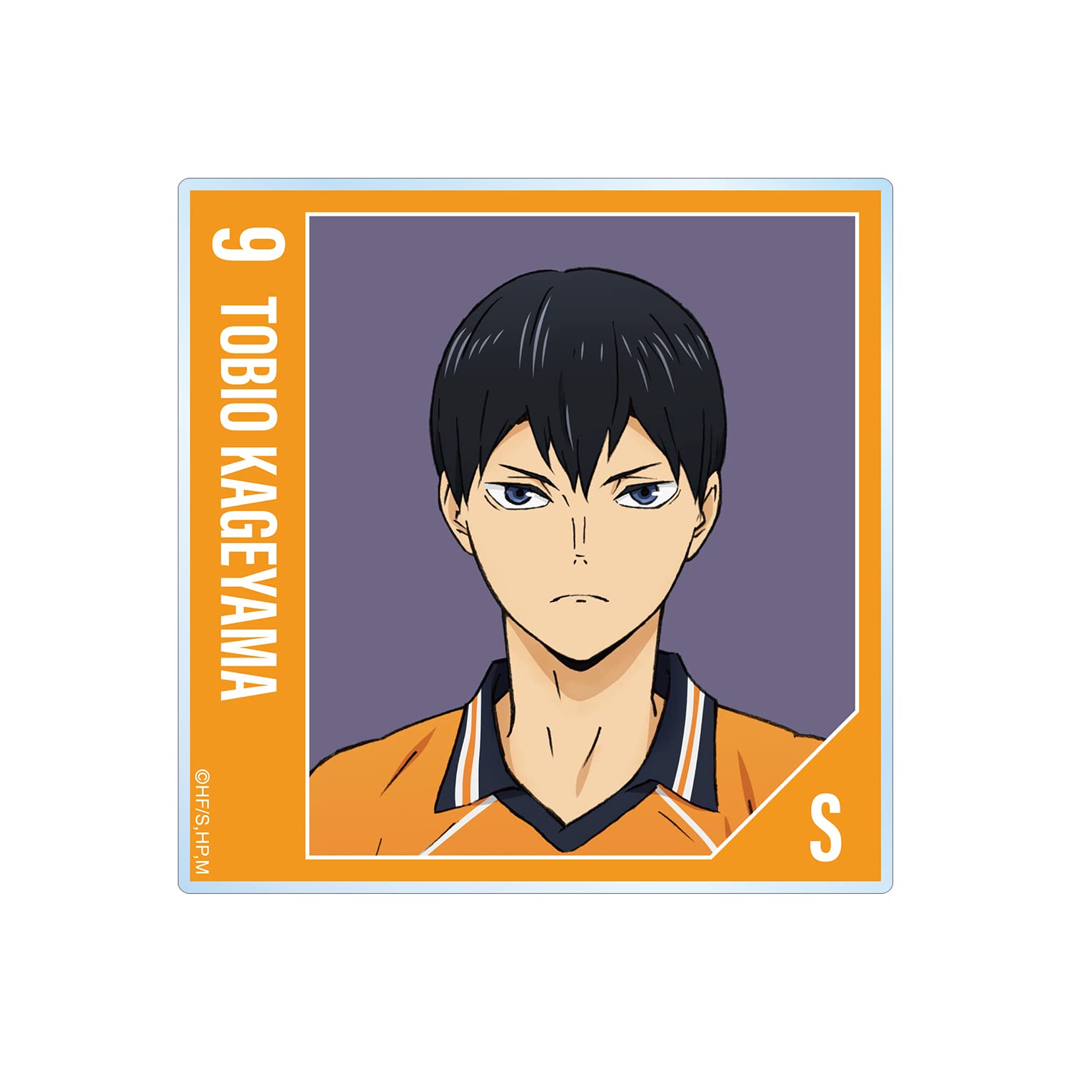 Amazon.co.jp: ハイキュー!! 影山飛雄 セカンドユニフォームver